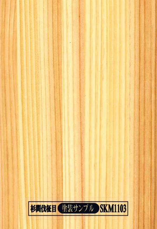 杉間伐柾目材(スギカンバツマサメザイ)